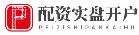 在线炒股配资官网_在线炒股配资_杨方正规股票杠杆