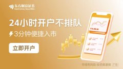 期货配资公司如何开启 中介机构注意了！再融资“资格罚”上限拟提高 今年已有从业人员被“顶格罚”